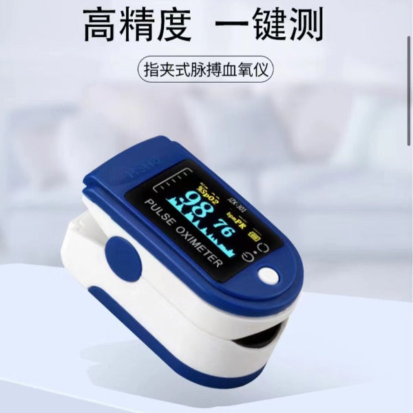 LK87指夹式脉搏血氧仪