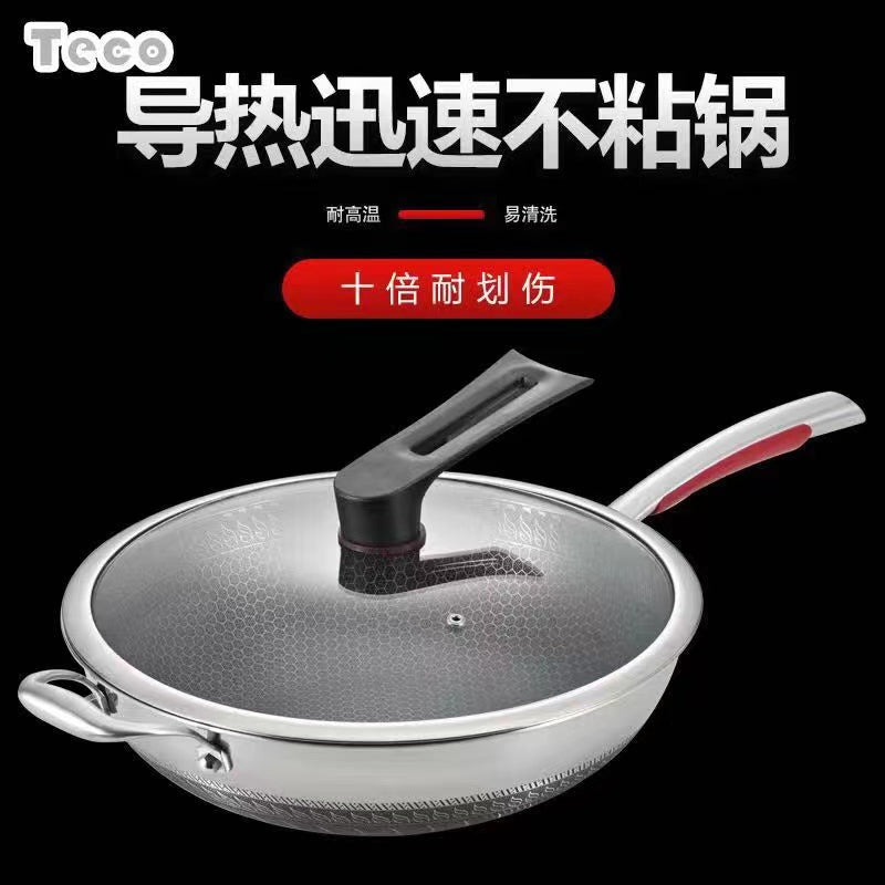 Teco316不鏽鋼蜂巢炒鍋