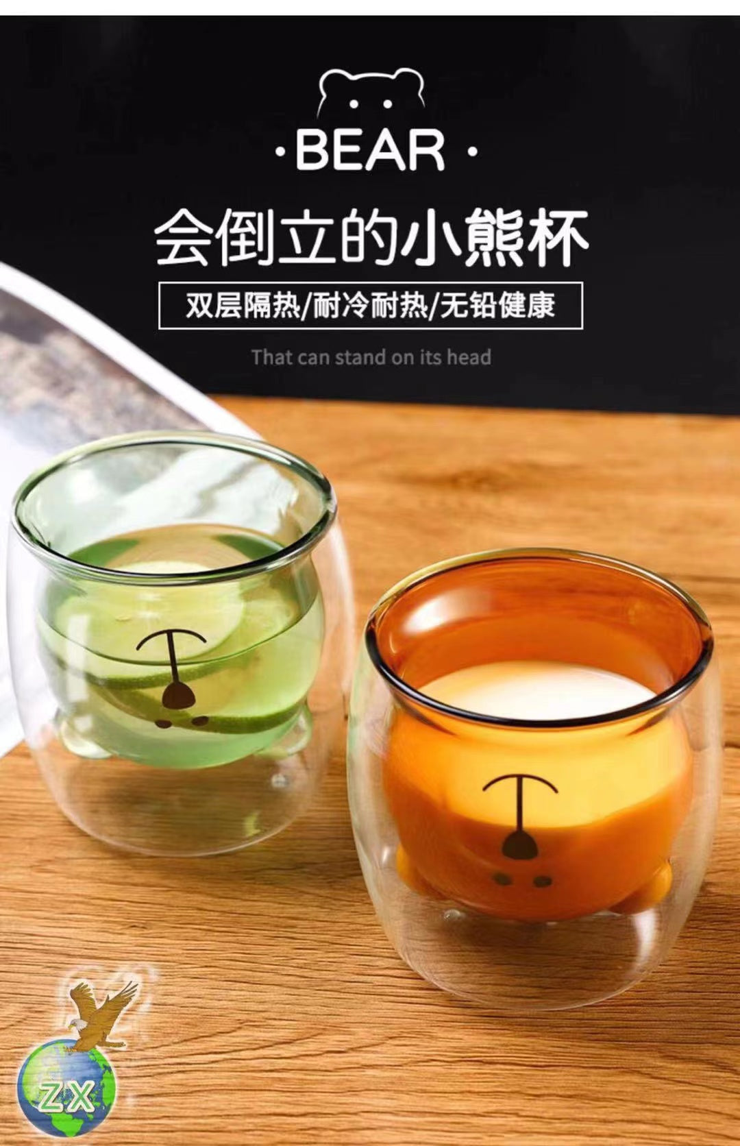 Inverted bear cup: double-layered, not hot to the touch