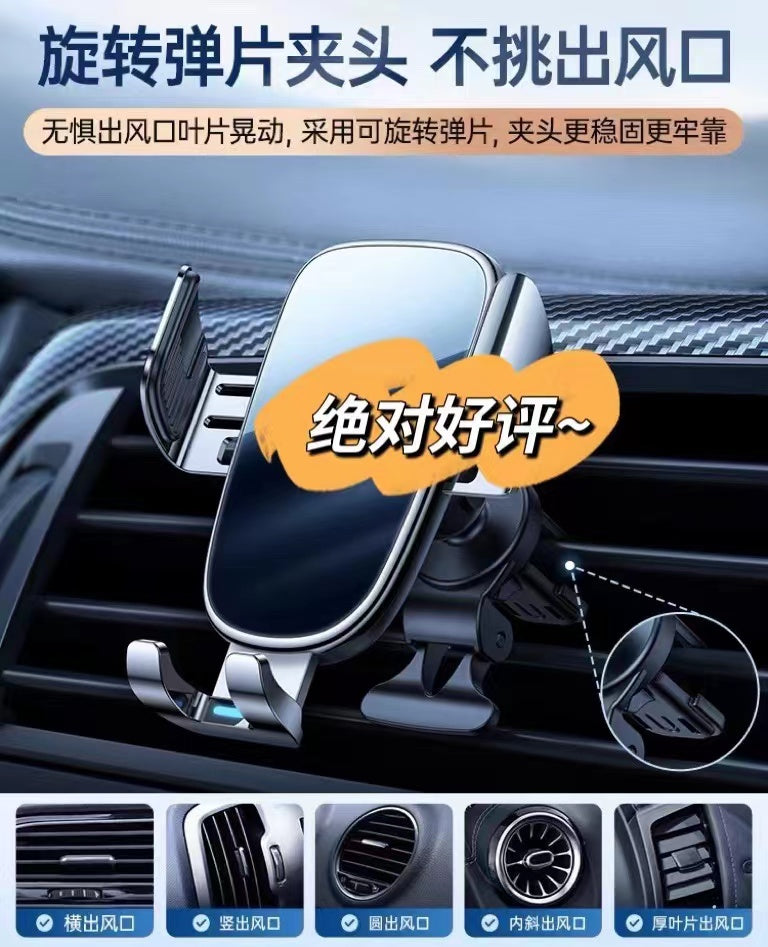 Car Wireless Charging Phone Mount