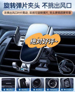 Car Wireless Charging Phone Mount