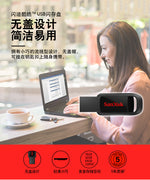闪迪（Sandisk）酷皓 32GB 黑色U盘