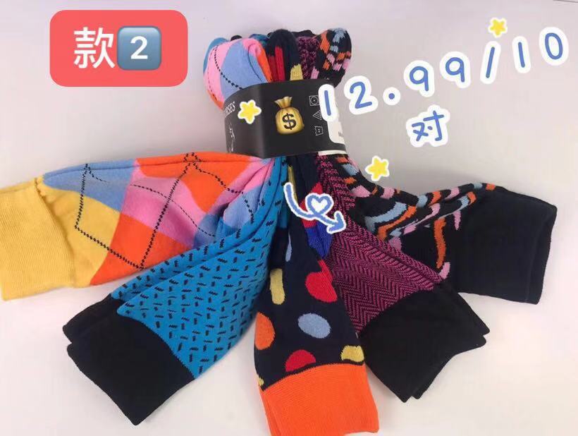 最火爆的袜子