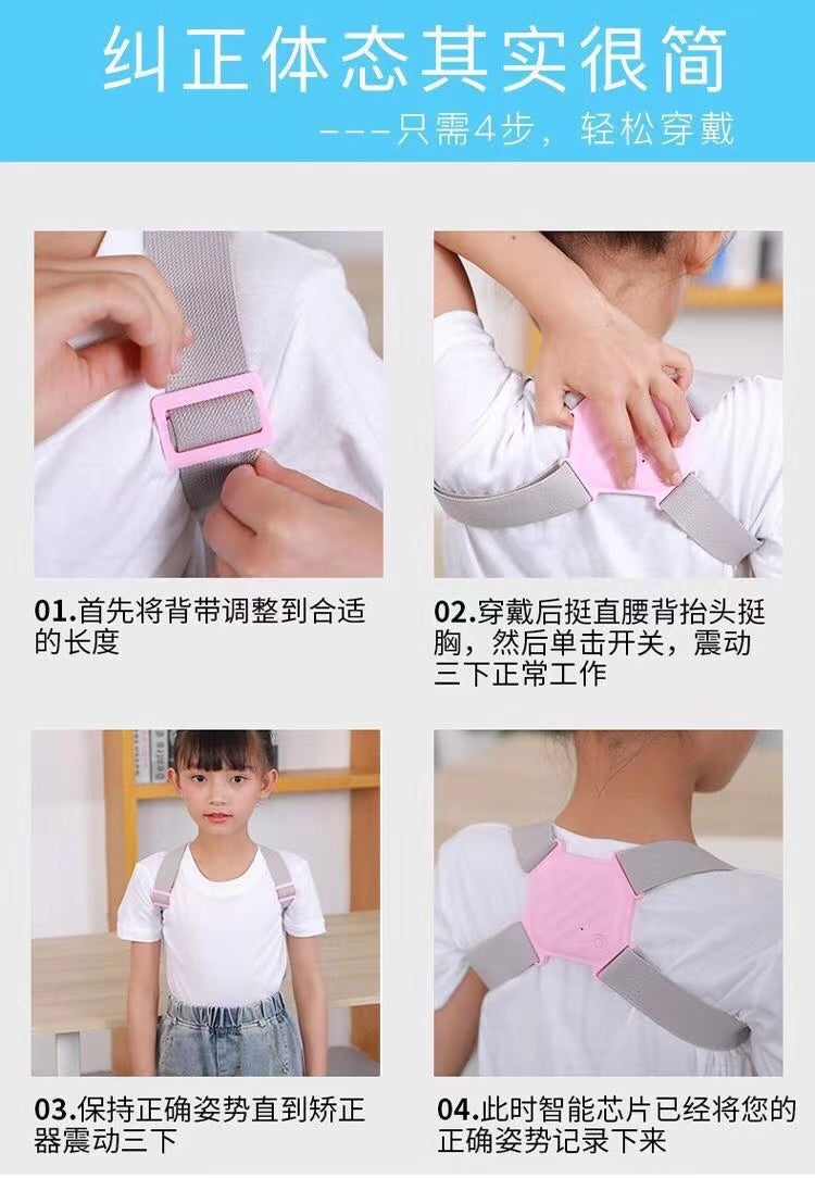 Special Offer: Internet-Famous Hunchback Corrector