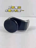 Rotatable Magnetic Car Phone Holder