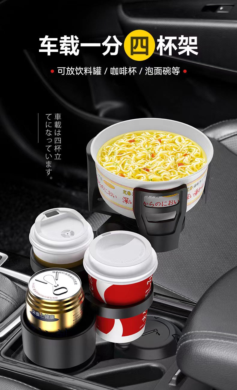 Car Cup Holder Splitter