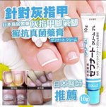 日本神奇脚气膏 10g