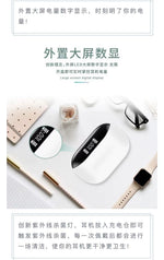 Teco TWS-X9 Pro 蓝牙耳机