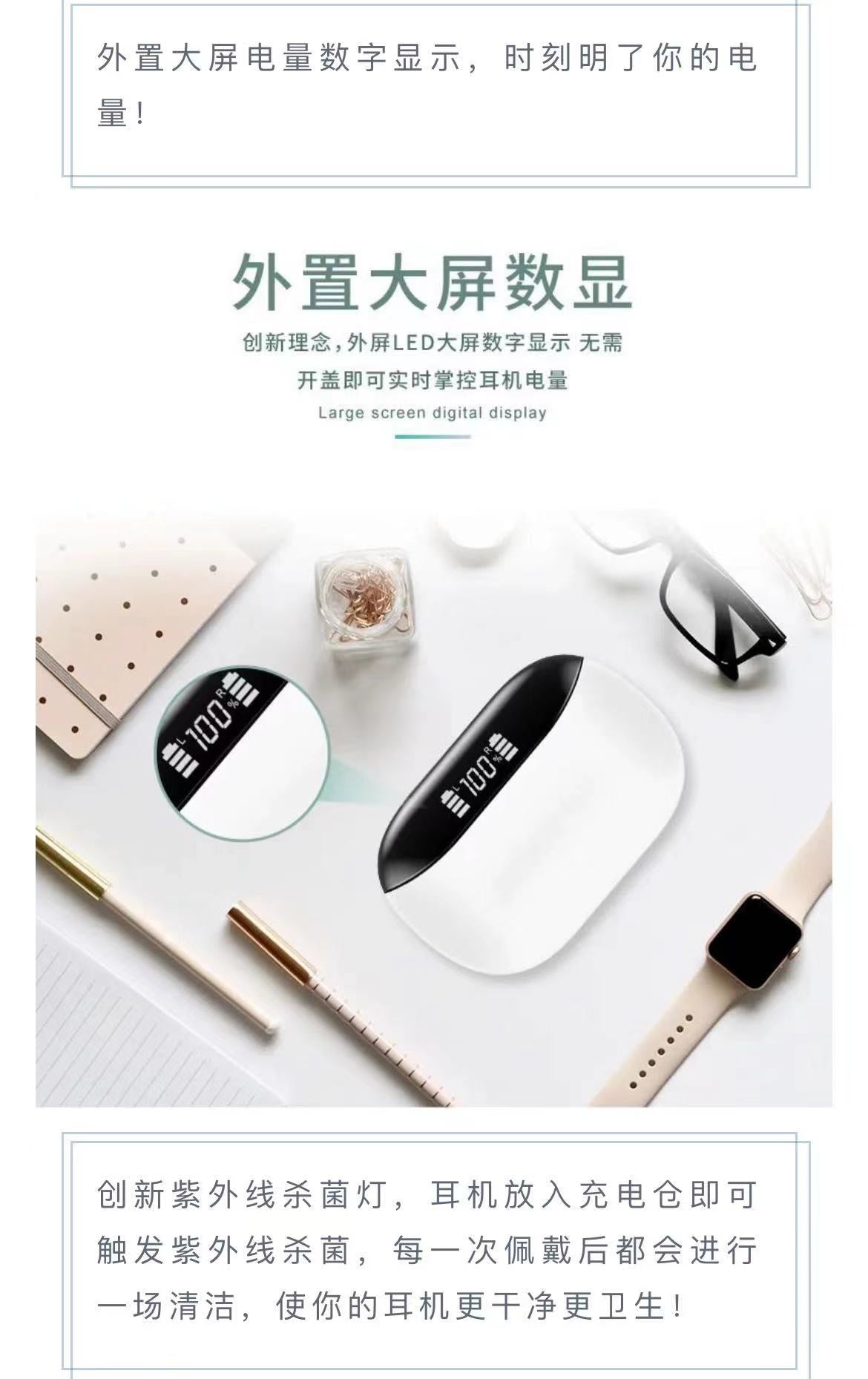Teco TWS-X9 Pro 蓝牙耳机