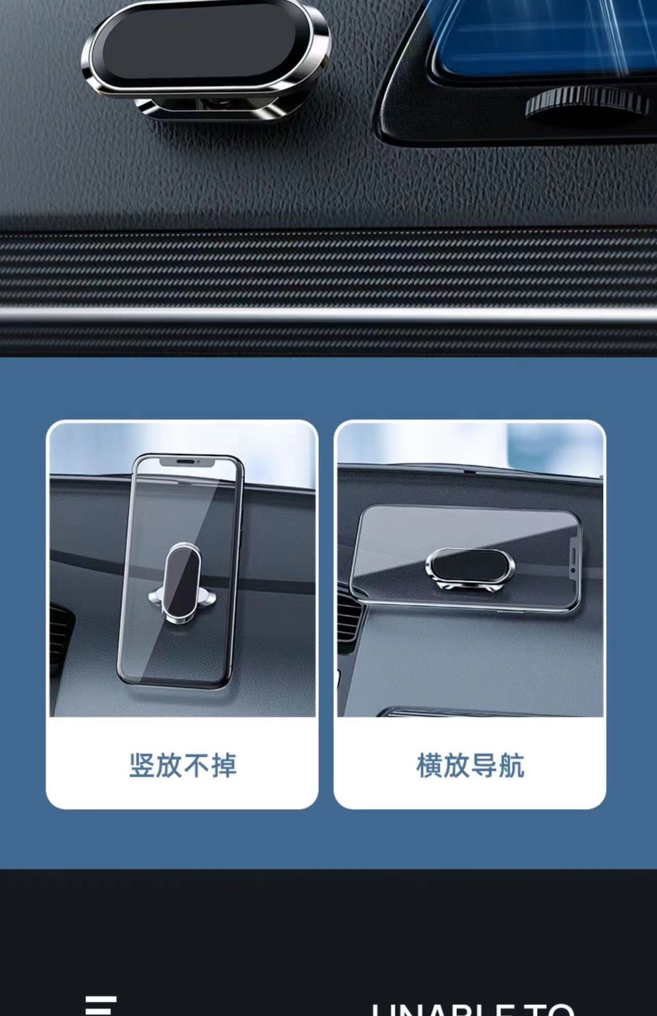 新一代磁吸支架