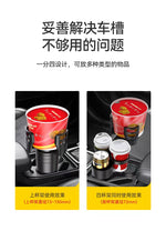 Car Cup Holder Splitter