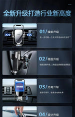 Car Wireless Charging Phone Mount