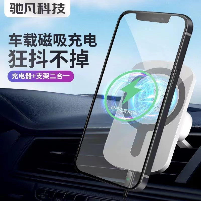 😀15W無線電載充電支架