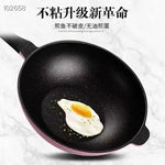 ECO Vapour 新款粉色钻石炒锅32cm
