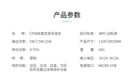 😀15W無線電載充電支架