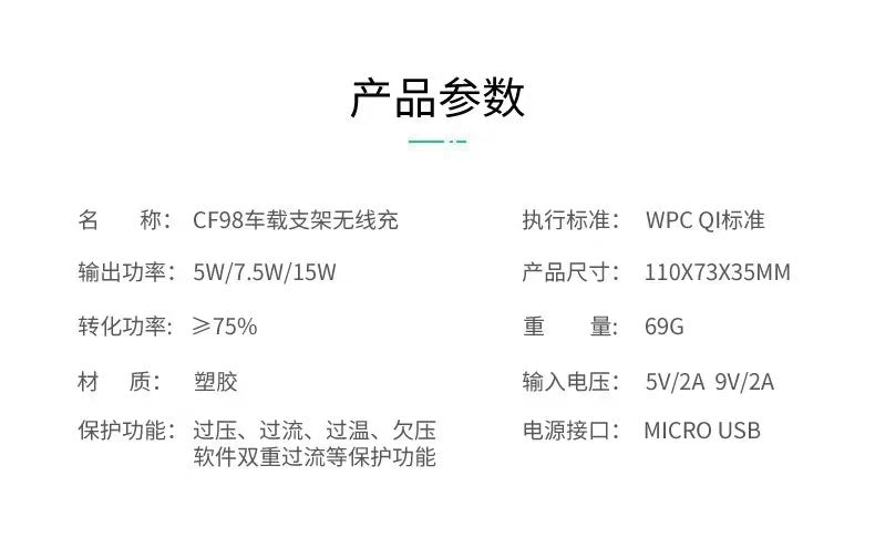 😀15W無線電載充電支架