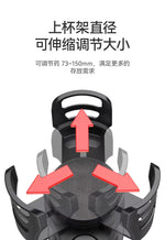 Car Cup Holder Splitter