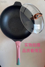 ECO Vapour 新款粉色钻石炒锅32cm
