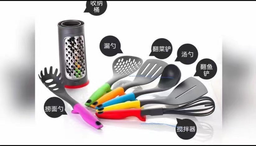 Art Silicone Kitchen Utensil Set