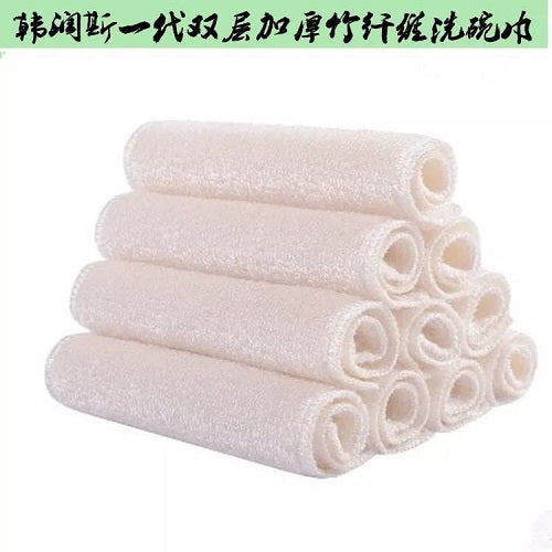 Double-layered Thickened Dishcloth Made of Pure Bamboo Charcoal Fiber