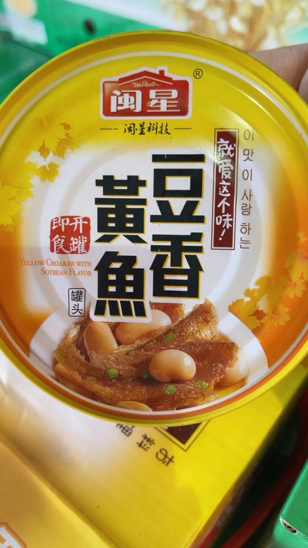 Min Xing Bean Paste Small Yellow Croaker 150g/box