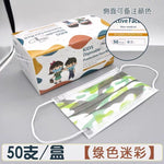 Kids' 3-Ply Cartoon Face Masks (50-count)