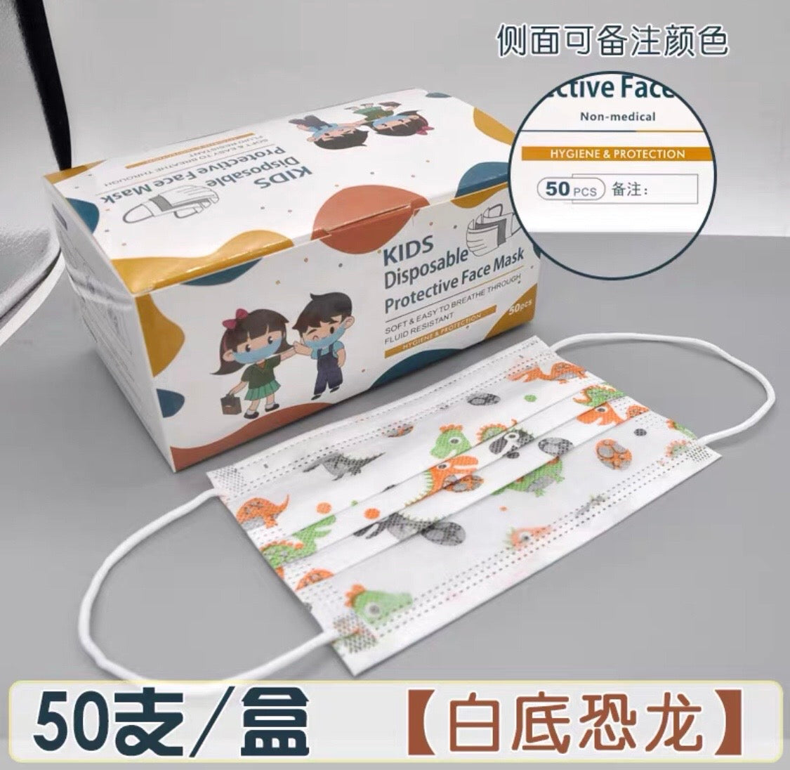 Kids' 3-Ply Cartoon Face Masks (50-count)