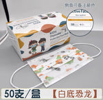 Kids' 3-Ply Cartoon Face Masks (50-count)