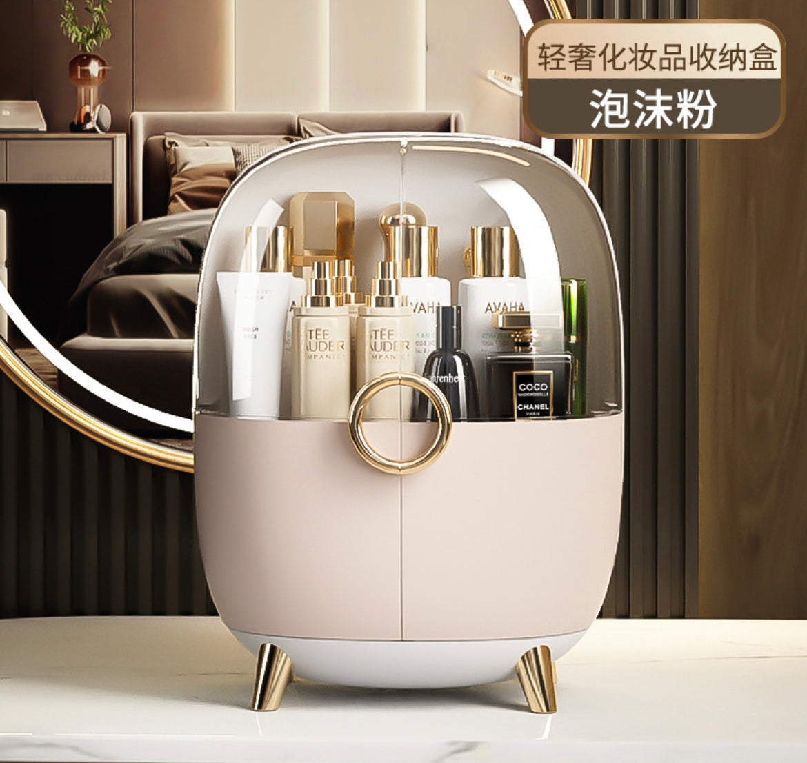 Special offer: TikTok trending cosmetic organizer