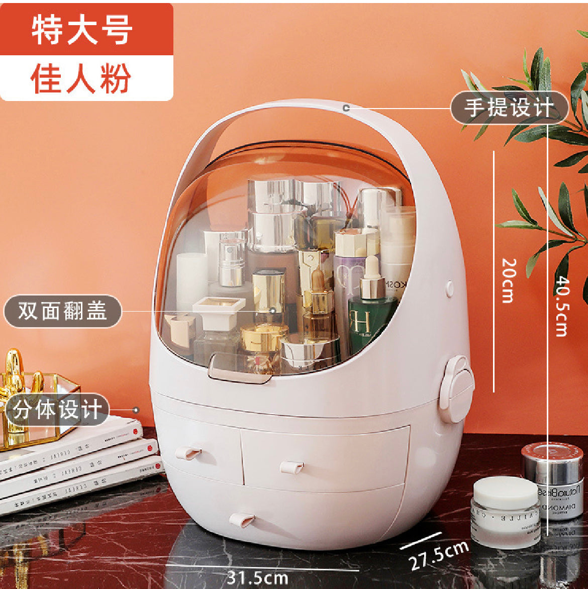 Space Capsule Portable Makeup Box (Extra Large)