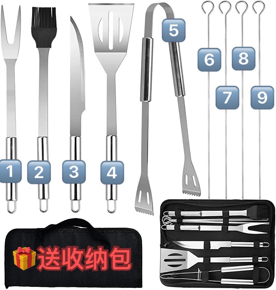 BBQ Stainless Steel Tool Set (9-piece with Storage Bag)