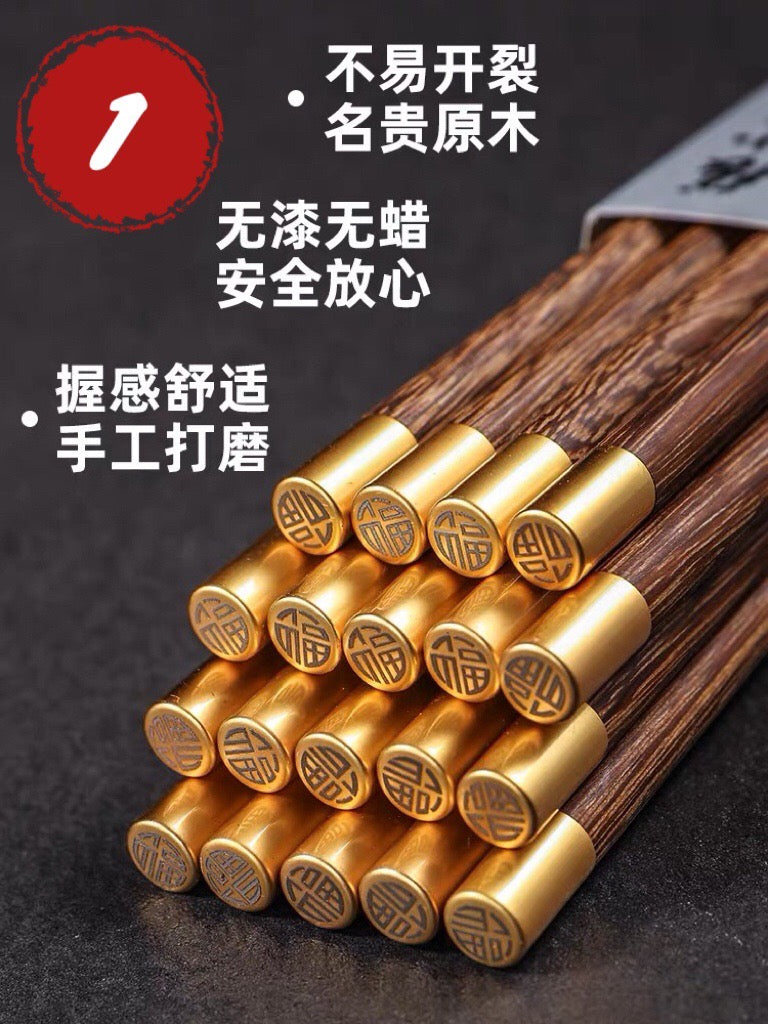 Wenge Wood Chopsticks (10 Pairs)