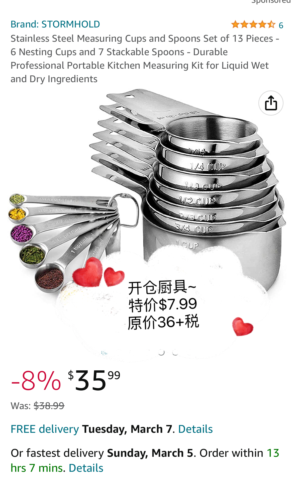 不锈钢量杯和勺子 13 件套 （6 个嵌套杯➕7 个可堆叠勺子 ）