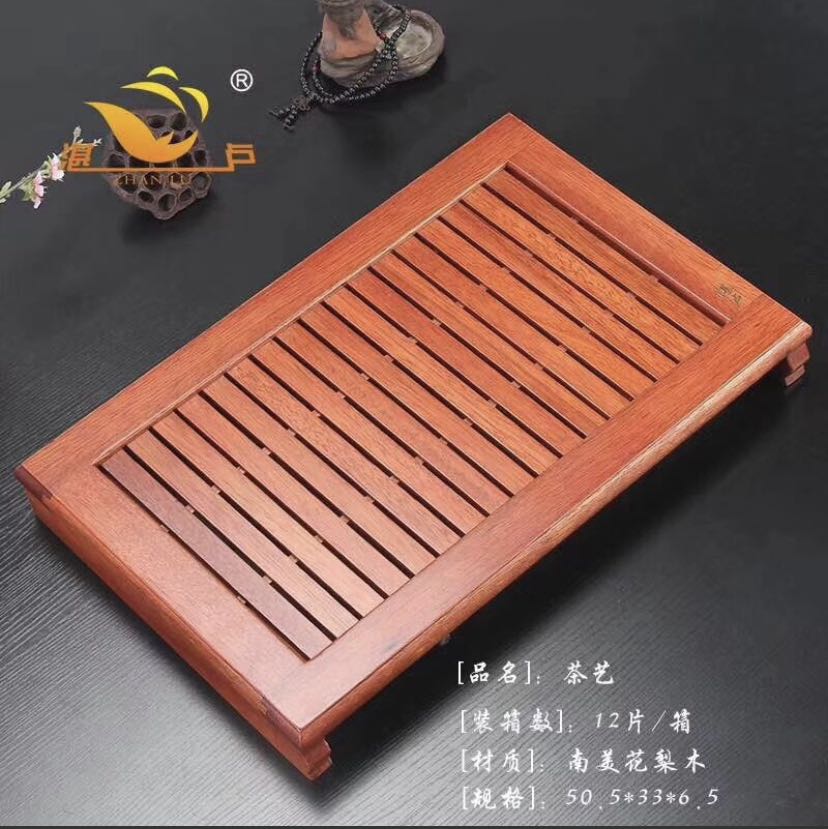 Zhanlu South American Rosewood Tea Tray (56*33*6cm)