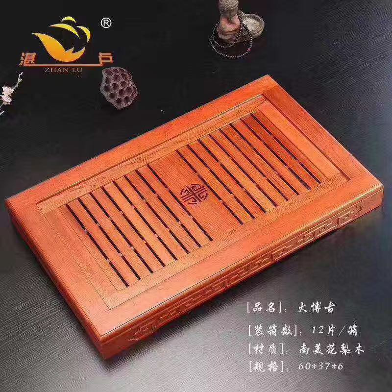 Zhanlu South American Rosewood Tea Tray, Large (60*37*6 CM)