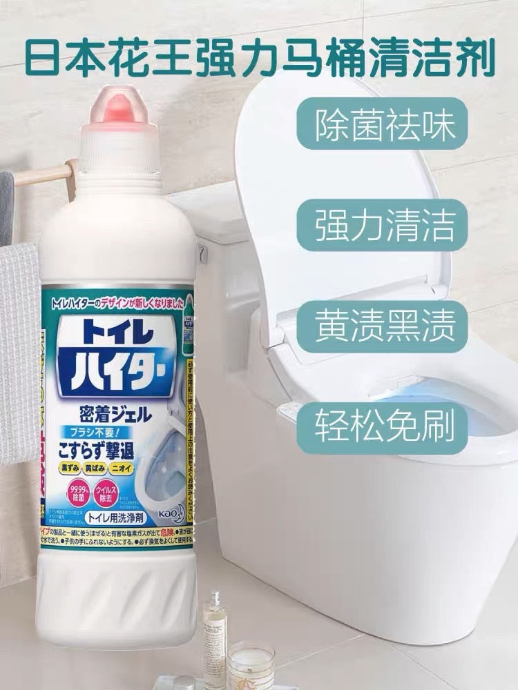 日本花王 浴室馬桶清潔剂500ml*2瓶