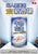 泰山花生牛奶 12瓶x370g/箱