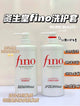 日本FINO资生堂美容液洗发护发套【550ml洗发水➕550ml护发素】