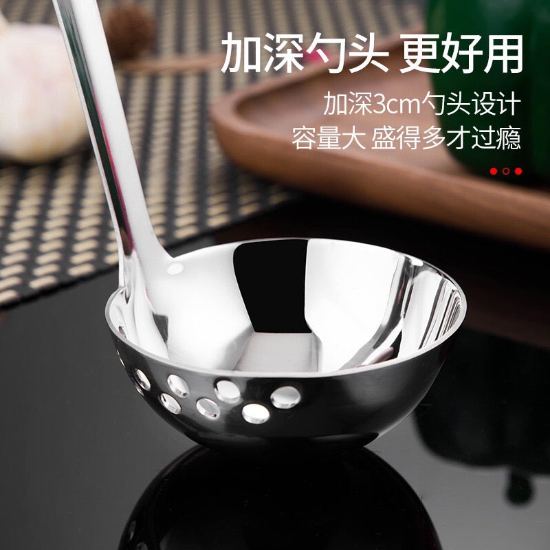 Hot pot stainless steel two-in-one soup spoon and skimmer