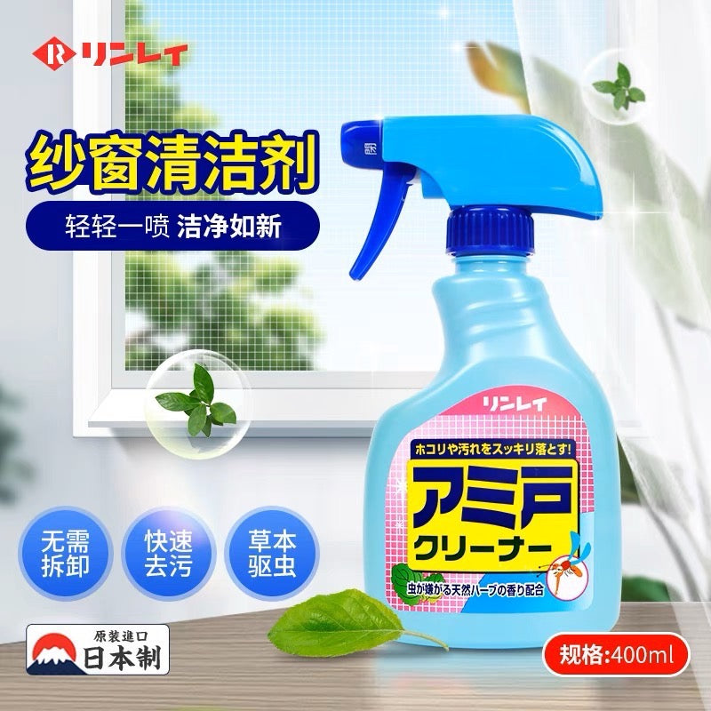 日本Rinrei门窗纱窗网清洁喷雾 400ml/瓶
