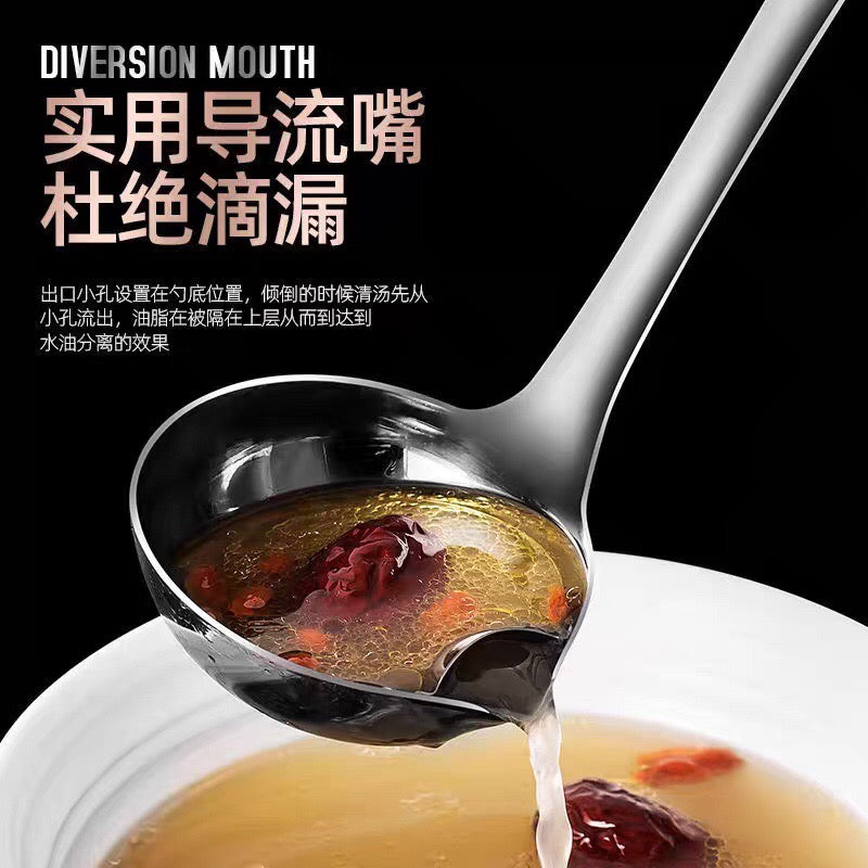 Oil-Skimming Ladle, 304 Stainless Steel