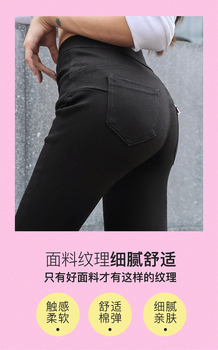 Special Offer: Korean Let's diet Butt-lifting Magic Pants (one size, black)