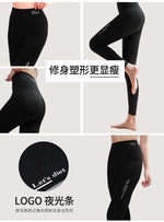 Special offer: Korean Let's Diet thickened luminous leggings (black, one size fits all)