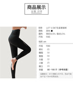 Special offer: Korean Let's Diet thickened luminous leggings (black, one size fits all)