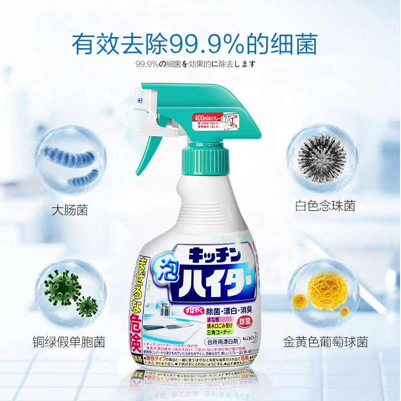 Kao Kitchen 3-in-1 Disinfectant, Bleach, and Deodorizing Foam Cleaner 400ml