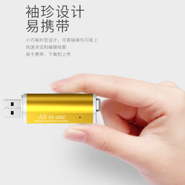 Lianpu Multifunction Aluminum Alloy Card Reader