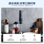 摩飞无线料理棒（包含料理杯等）