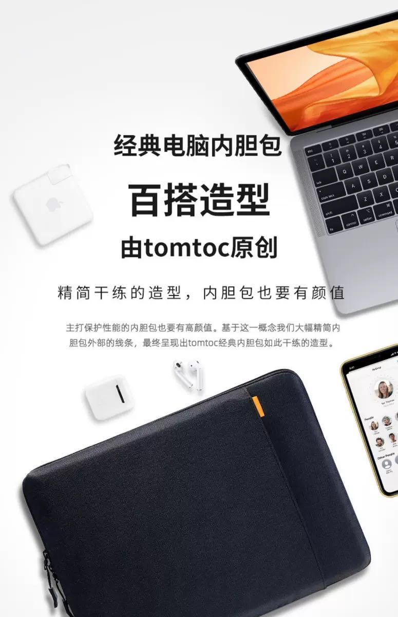 U.S. brand Tomtoc 360° Protective Laptop Sleeve for 13.5-inch Laptops