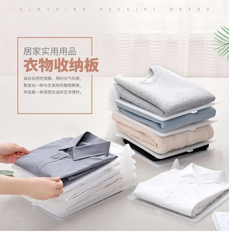 Various Clothing Storage Boards