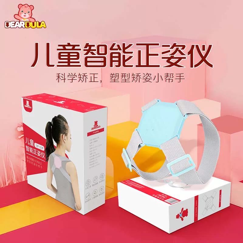Kids' Smart Posture Corrector